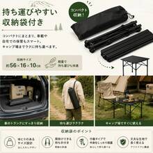 折りたたみテーブル アウトドア キャンプ用 コンパクトテーブル 収納バッグ付き 軽量 持ち運び簡単 BBQ 釣り ピクニック 車中泊 防災 ベランダ用 - カーキ - チェックする 7