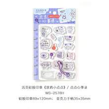 1 Set Loose-Leaf Silicone Stamps, Cute Pet Doodle Dot Series Illustration Line Pattern, Compatible With A6Per/A7/M5 Notebooks, With Acrylic Handle/Colored Bead Chain, Soft Transparent Silicone Material, Excellent Waterproof Performance Decorative Pendant, Student Stationery Material Collage DIY Decoration, Back To School Essential - 1 Set - View 13