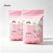 1/2 Packs Disposable Breast Pads, Portable Storage Leak-Proof Nursing Pads For Pregnant Women And Postpartum Mothers, 10pcs/Pack - As Shown - View 9