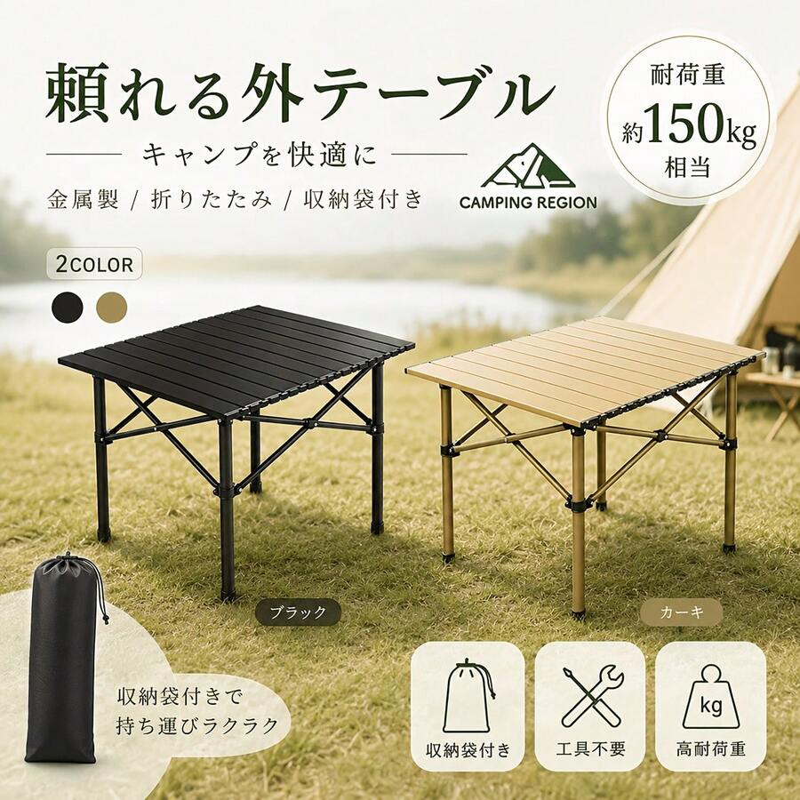 カーキ色の鉄製アウトドアテーブル - カーキ - チェックする 1