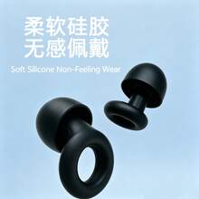 1 Pair Earplugs With 2 Pairs Of Replacement Ear Tips, Soft And Comfortable, Suitable For Sleep, Swimming, Concerts, Studying, Mixed Colors, Invisible Design, Suitable For Light Sleepers - Multi-color - View 1