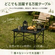 折りたたみテーブル アウトドア キャンプ用 コンパクトテーブル 収納バッグ付き 軽量 持ち運び簡単 BBQ 釣り ピクニック 車中泊 防災 ベランダ用 - カーキ - チェックする 5