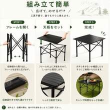 折りたたみテーブル アウトドア キャンプ用 コンパクトテーブル 収納バッグ付き 軽量 持ち運び簡単 BBQ 釣り ピクニック 車中泊 防災 ベランダ用 - カーキ - チェックする 4