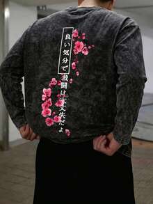 男士春秋時尚百搭日式梅花印花圓領仿水洗長袖T恤 - 黑色 - 查看 1