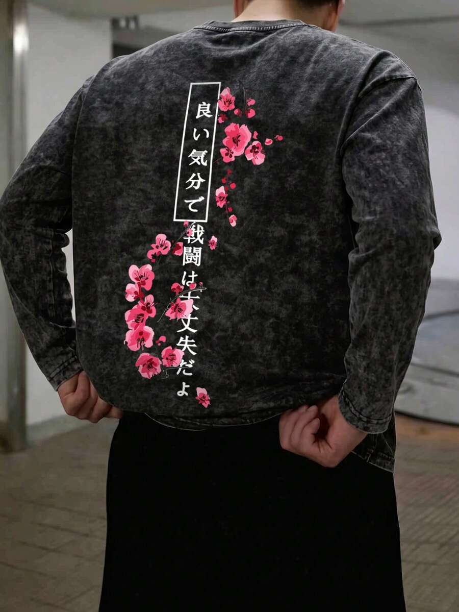 男士春秋時尚百搭日式梅花印花圓領仿水洗長袖T恤 - 黑色 - 查看 1