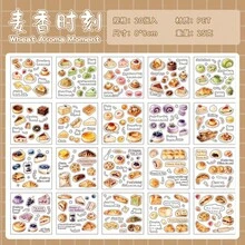 20張 Bite Of Light 貼紙書－正方形 PET 手帳用品，食物主題拼貼裝飾，創意文具素材 - 彩色 - 查看 13
