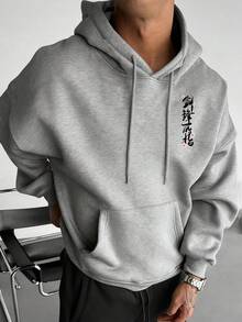 男士秋冬中式日系劍客風格漢字圖案印花寬鬆版型保暖內裡連帽衛衣 | 領先時尚 - 淺灰色 - 查看 3