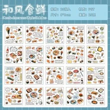 20張 Bite Of Light 貼紙書－正方形 PET 手帳用品，食物主題拼貼裝飾，創意文具素材 - 彩色 - 查看 11