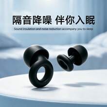 1 Pair Earplugs With 2 Pairs Of Replacement Ear Tips, Soft And Comfortable, Suitable For Sleep, Swimming, Concerts, Studying, Mixed Colors, Invisible Design, Suitable For Light Sleepers - Multi-color - View 2
