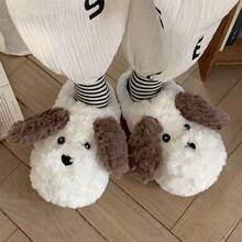 XIXITIAO Cute Dog Slippers, Winter Indoor Warm Half‑Heel Plush Maternity Slippers With Soft Sole - Off-white - View 5