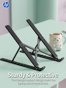 HP Portable Folding Laptop Stand: Aluminum Alloy Material, Adjustable Ergonomic Height Riser, Hollow Heat Dissipation Design, Non-Slip And Stable, Suitable For Most Laptops And IPads, Black. - View 1