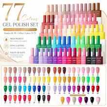 1pc 7.5ml Gel Nail Polish, Color-Matched Bottle Design, Soak Off UV/LED Nail Gel For Spring Summer Fall Winter Manicure, Home DIY Nail Art, Daily Nail Style, Solid Color Nail Design, 77 Colors Available For Personal Use, Nail Care - Multicolor - View 3