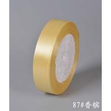25 Yards Colored Satin Plain Satin Ribbon Gift Roll Packaging DIY Birthday Party Decoration - Multicolor - View 8