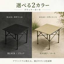カーキ色の鉄製アウトドアテーブル - カーキ - チェックする 2