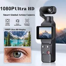 1080P Auto-Tracking Action Camera With Gesture Control Touchscreen, Handheld Vlog Camera For Outdoor Sports And Adventure - View 2