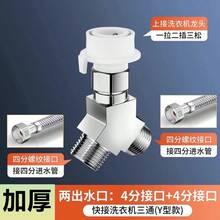 Y‑Shape Faucet Water Splitter, Two‑Way Hose Diverter With Individual Switch Valves, Universal Thread Leak‑Resistant Water Connector For Outdoor Garden Household Use - Multicolor - View 13