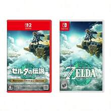 Nintendo The Legend Of Zelda: Tears Of The Kingdom, Switch Game Cartridge, Standard Edition - View 1