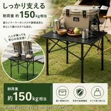 折りたたみテーブル アウトドア キャンプ用 コンパクトテーブル 収納バッグ付き 軽量 持ち運び簡単 BBQ 釣り ピクニック 車中泊 防災 ベランダ用 - カーキ - チェックする 6