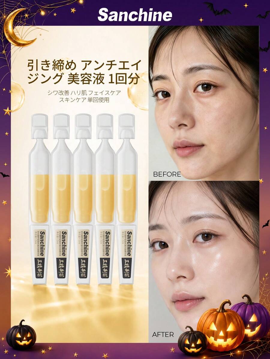 Sanchine Anti-Wrinkle Repair Serum 5pcs, Essence Pengencang & Pengangkat, Ampul Pelembap & Penenang yang Ampuh, Cocok untuk Semua Jenis Kulit - Meremajakan - View 1