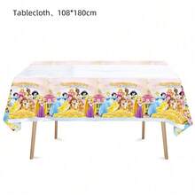 Princess-Themed Birthday Party Decoration Set Banner, Backdrop, Cake Toppers, Tablecloth, Girs Princess Birthday Supplies, Themed Party - Multicolor - View 2