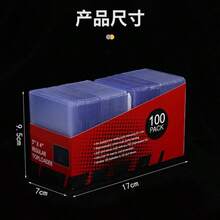 5/25/30/50/100/Pcs Baseball Card, Football Card, Basketball Card Storage Box - Made Of Durable Plastic Material, Equipped With High-Quality Card Protection Sleeves. Suitable For Card Collection, Especially For Baseball, Football, Basketball And Other Sports Cards, Bedroom Decoration, Card Protection Sleeves, Specifically Designed For Game Card Box Protection. Simple And Elegant. Suitable For Back To School Season. Anime Figure/Cosplay/Photo Card Holder/Card Binder/Photocard - Basketball Card Set - View 5