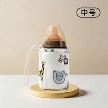 Insulated Baby Bottle Protective Cover, Anti-Scald Bottle Holder, Multifunctional Portable Bottle Bag - 2427 Baby Bottle Cover - View 16