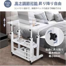 サイドテーブル キャスター付き ホワイト 3段収納 昇降式 高さ調節(60-90cm) パソコンテーブル 組み立て簡単 省スペース オフィスデスク 作業台 安定性 角が丸い 移動便利 ソファサイド ベッドサイドデスク おしゃれ 多機能 家庭用 日本語説明書付き - ホワイト - チェックする 10