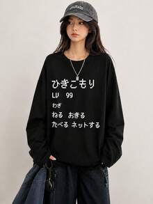 Women's Fashion Loose Fit Letter Print Pattern Long Sleeve T-Shirt, Versatile For Autumn/Winter Casual - Black - View 1
