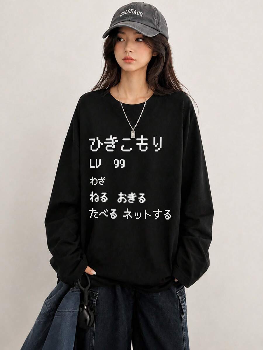 Women's Fashion Loose Fit Letter Print Pattern Long Sleeve T-Shirt, Versatile For Autumn/Winter Casual - Black - View 1
