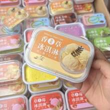 1pc Viral Ice Cream Box Cake, Realistic Slow Rebound, Stress Relief Toy, Creative Desktop Ornament, Birthday Gift - Multicolor - View 8