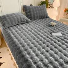 Faux Rabbit Fur Fitted Sheet & 2 Pillowcases Set, 3 Pieces, Super Soft Plush Bedding, Warm And Comfortable For Autumn/Winter, Machine Washable, Fluffy Skin-Friendly, All Season Bedding, Inner Filling Not Included - Dark Grey - View 5