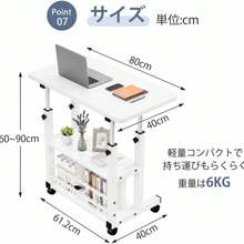サイドテーブル キャスター付き ホワイト 3段収納 昇降式 高さ調節(60-90cm) パソコンテーブル 組み立て簡単 省スペース オフィスデスク 作業台 安定性 角が丸い 移動便利 ソファサイド ベッドサイドデスク おしゃれ 多機能 家庭用 日本語説明書付き - ホワイト - チェックする 4