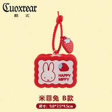 Official Authorized Miffy Multiple Keychains, Miffy Rabbit Character Design, Lightweight And Portable Bag Accessories, Exquisite Craftsmanship, Suitable For Backpacks, Keys And Phone Accessories, Perfect For Daily Use, Birthday, Christmas And Holiday Gifts - Multicolor - View 10