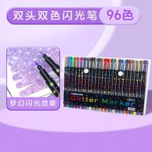 Dual-Tip Dual-Color Glitter Markers 24/48/72/96 Colors Optional, Self-Glitter Painting Pens For Kids DIY Drawing, Student Art Doodle, Long Barrel Ink-Resistant, Suitable For Birthday - Multicolor - View 7