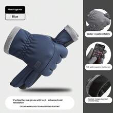 1 Pair Winter Cycling Gloves Touchscreen Warm Windproof Gloves Unisex Outdoor Cycling Hiking Walking - Multicolor - View 12