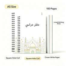 1pc A5 Black Spiral Notebook, Cute Mosque Star & Crescent Print Study Notebook, With Arabic Text Cover, Middle East Muslim Student Back To School Stationery - A5-islamic Education - View 3