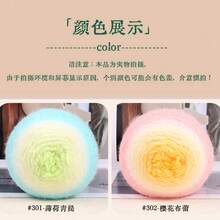200g Gradient Color Cake Mohair Yarn, Fluffy Fuzzy Variegated Yarn For Handmade DIY Crochet Knitting Scarf, Cardigan, Blanket, Yarn Ball - 200 Grams - View 9