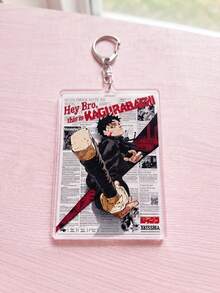 1Pc/6Pcs Kagurabachi Theme Acrylic Keychains, Featuring Classic Battle Poses And Manga Cover Designs, Fashionable Bag Charms, Suitable For Back To School, Gift For Anime Fans, Exquisite Collection, All Seasons - Multicolor - View 6