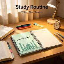 A5 Black Spiral Notebook, Islamic Educational Study Journal With Flat Mosque Silhouette & Arabic Text Cover, Back To School Subject Stationery For Middle East Muslim Students - A5-light Green - View 2