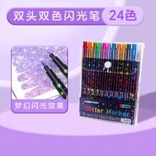 Dual-Tip Dual-Color Glitter Markers 24/48/72/96 Colors Optional, Self-Glitter Painting Pens For Kids DIY Drawing, Student Art Doodle, Long Barrel Ink-Resistant, Suitable For Birthday - Multicolor - View 6