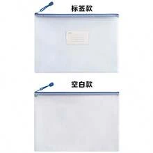 Random Color Mesh Zipper Bag, Puzzle Storage Bag A4 Letter Size Transparent Thickened Mesh File Zipper Bag, Information Bag, School Supplies, Office Supplies, File Organizer Bag, File Storage Box, Folder Organizer, School Folder, Back To School - Multicolor - View 7