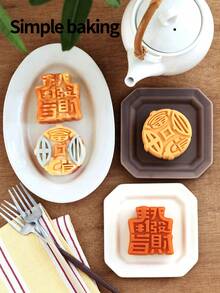A Set Of Pastry Molds Featuring Sailboat Patterns. Mooncake Molds With Auspicious Meanings. Suitable For Making Gift Treats And Hand-Pressed Sweet Pastry Making Tools. Maamoul Mold. Date Palm Sugar Mold. - View 10