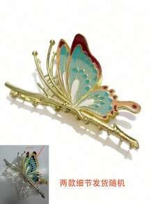 1pc Alloy Butterfly Hair Claw, Suitable For Daily Wear Summer Outfits Hair Clips Beach Accessories - Multicolor - View 3
