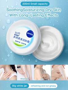 NIVEA 妮維亞多用途柔潤保濕霜 6.76 FL OZ - 200ml - 查看 1