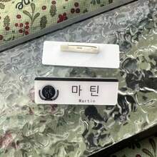 CORTI/S Boy Group Name Brooch Pendant, Korean Idol Support Badge Accessory, Student Backpack And Clothing Decoration, Fan Collectible Merchandise Small Gift, Birthday Gift For Same-Fan Best Friend - Multicolor - View 8