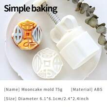A Set Of Pastry Molds Featuring Sailboat Patterns. Mooncake Molds With Auspicious Meanings. Suitable For Making Gift Treats And Hand-Pressed Sweet Pastry Making Tools. Maamoul Mold. Date Palm Sugar Mold. - View 13