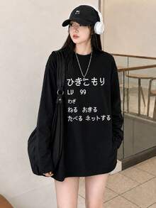 Women's Fashion Loose Fit Letter Print Pattern Long Sleeve T-Shirt, Versatile For Autumn/Winter Casual - Black - View 3