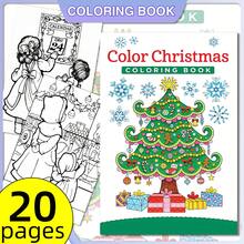 1pc Christmas Coloring Book, Christmas Tree, Santa Claus, Snowman Tracing And Coloring Book, 20 Pages Of Different Patterns, Single-Sided Printing Anti-Bleed, Creative Drawing Book, Adult Stress Relief And Concentration Birthday Gift - Christmas - View 3