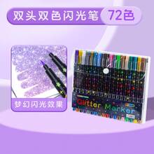 Dual-Tip Dual-Color Glitter Markers 24/48/72/96 Colors Optional, Self-Glitter Painting Pens For Kids DIY Drawing, Student Art Doodle, Long Barrel Ink-Resistant, Suitable For Birthday - Multicolor - View 8