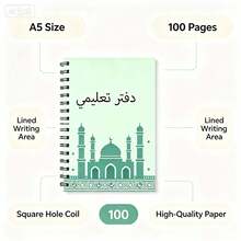 A5 Black Spiral Notebook, Islamic Educational Study Journal With Flat Mosque Silhouette & Arabic Text Cover, Back To School Subject Stationery For Middle East Muslim Students - A5-light Green - View 4